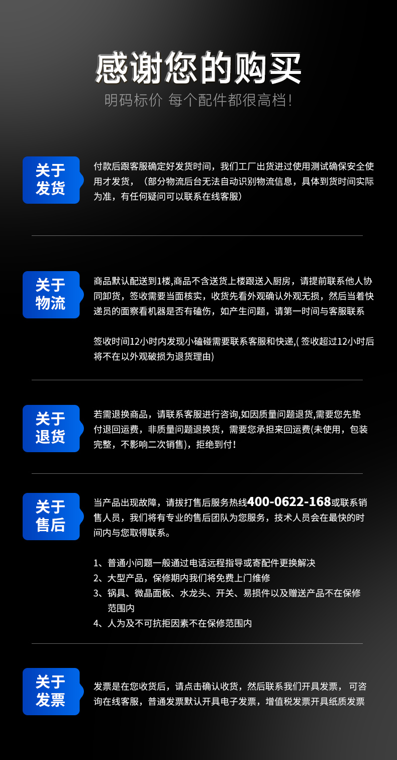 1694069920100326.jpg 自动升降炸炉发货说明