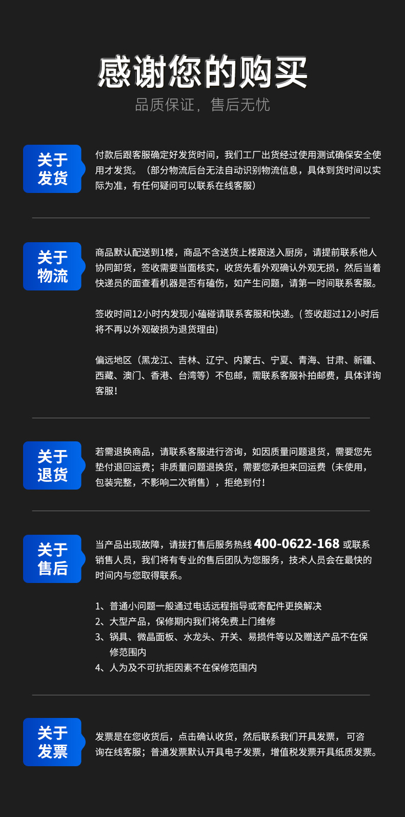 1694078781190787.jpg 推车式蒸柜发货说明