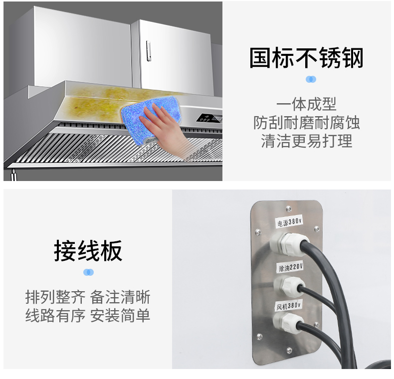 1694079879116505.jpg 油烟净化一体机细节展示