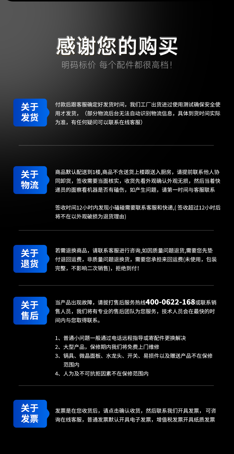 1694135050146349.jpg 饺子机发货说明