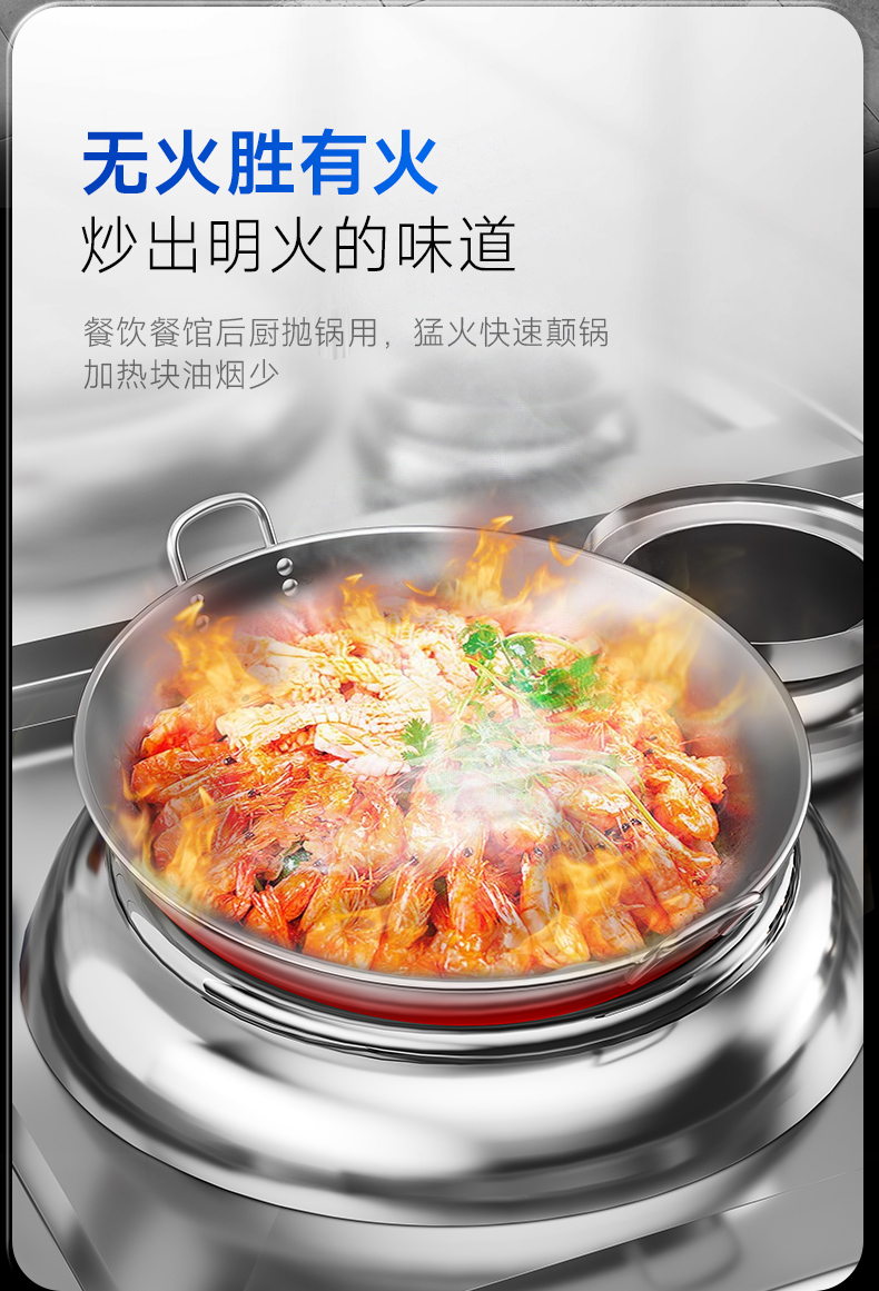 1694140342108711.jpg 太阳集团单头小炒炉和传统小炒炉对比