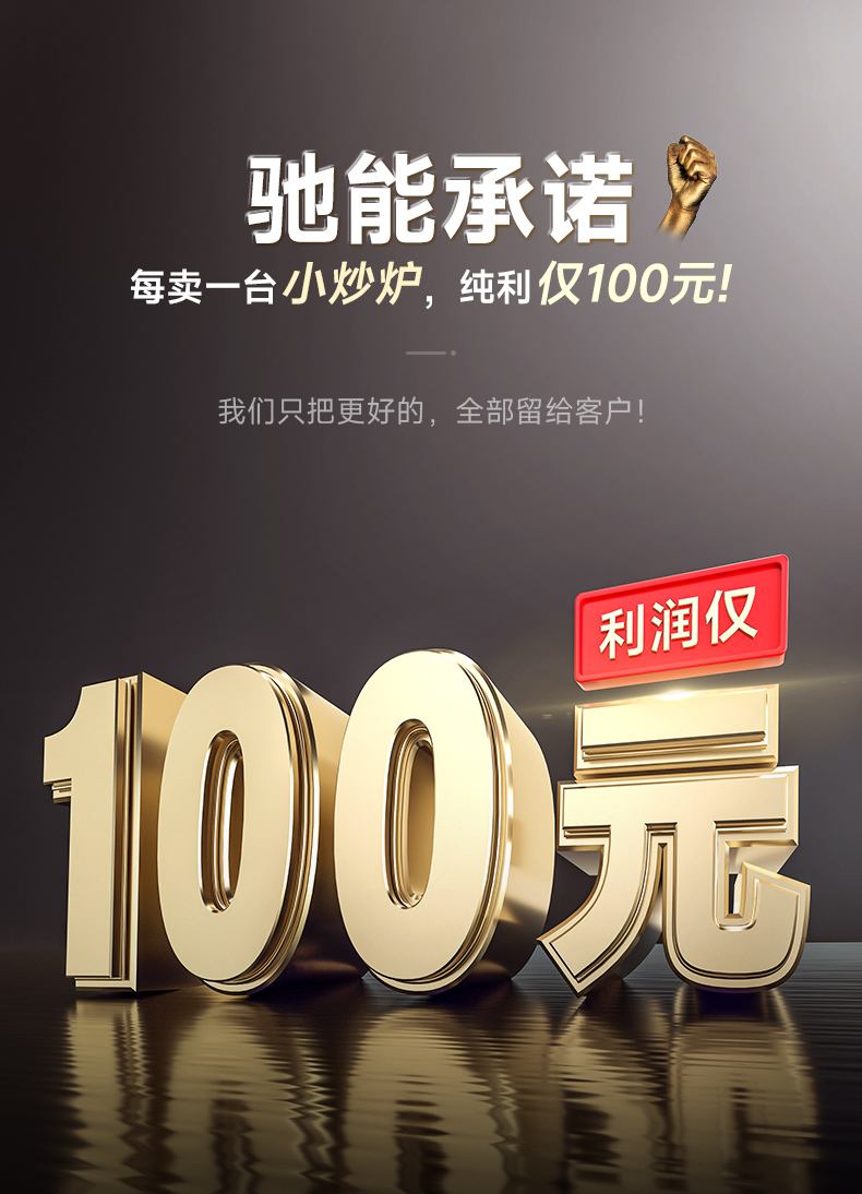 1694140342166251.jpg 太阳集团单头小炒炉承诺