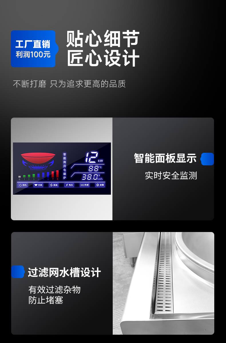 1694140343319415.jpg 单头小炒炉细节