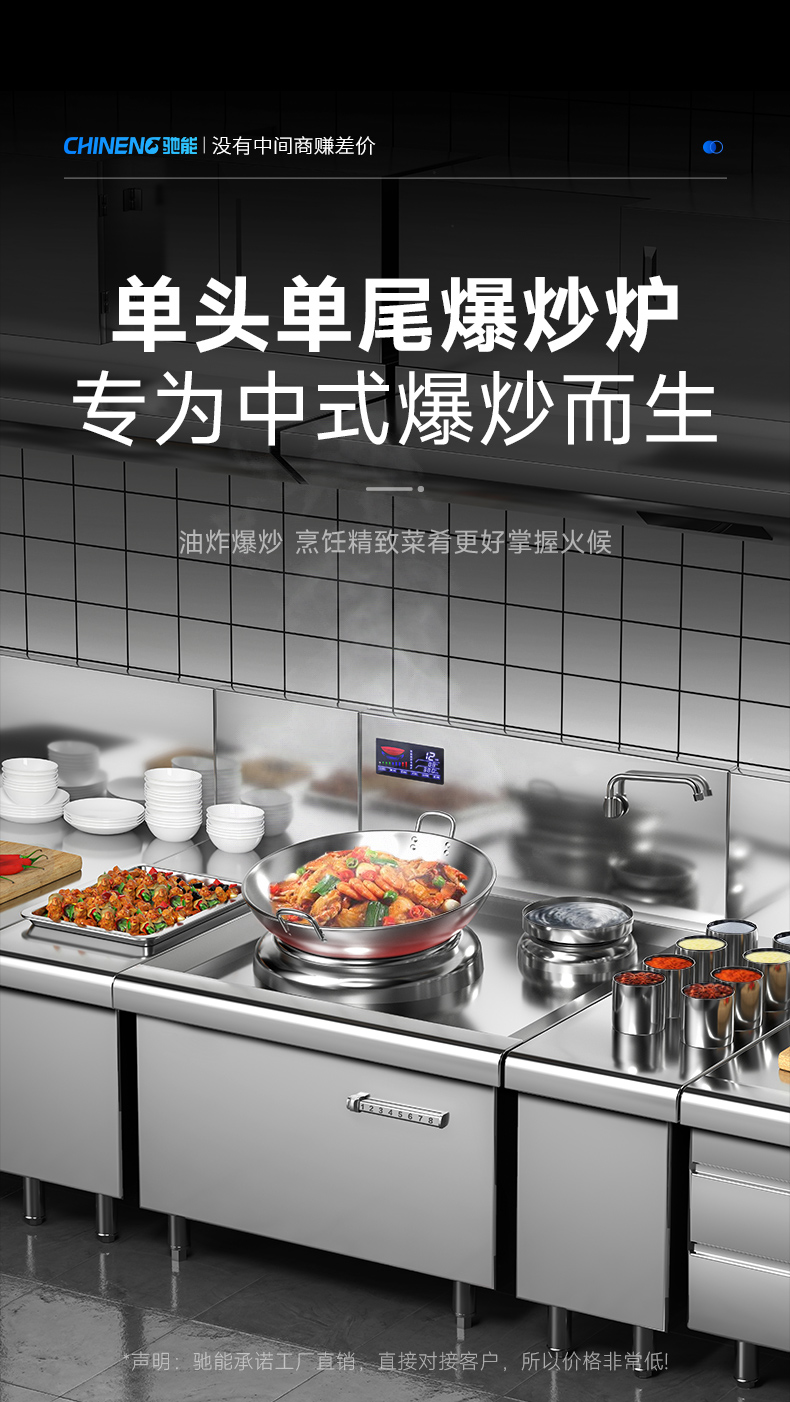 1694853011502303.jpg 单头小炒炉