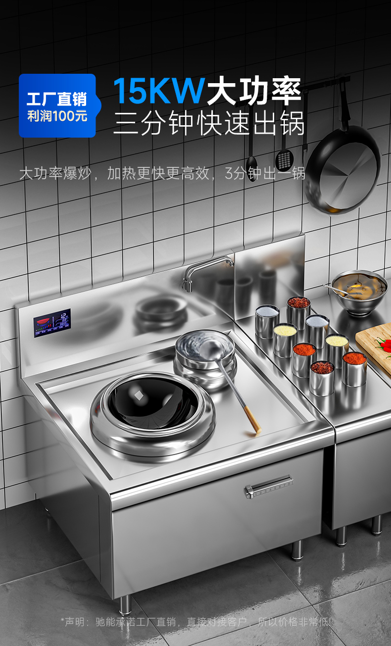 1694853037142456.jpg 单头小炒炉15kw大功率