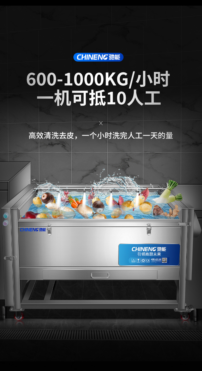 1694998409311431.jpg 毛刷去皮机人工对比